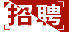 北京汇童信诚教育科技有限公司-人才招聘
